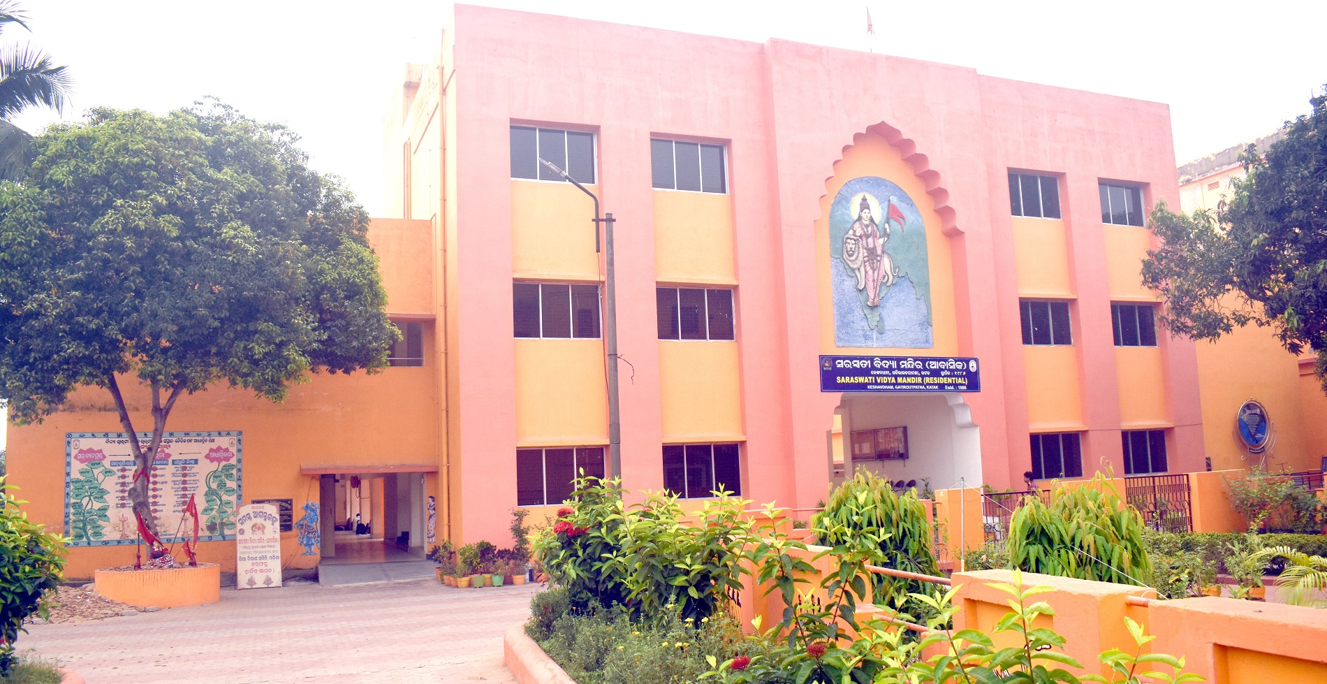 Saraswati Shishu Vidya Mandir School at Rs 48/meter in Surat | ID:  2850461366997